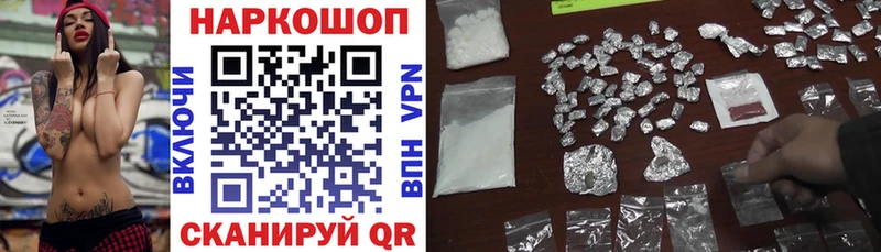 Магазины продажи наркотиков Чёрмоз МАРИХУАНА КОКАИН А ПВП ГАШИШ