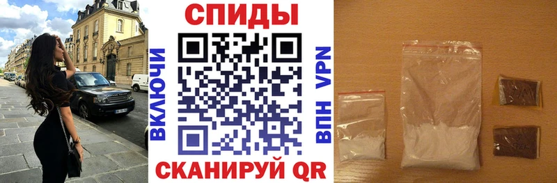 купить закладку  Чёрмоз  kraken онион  Amphetamine VHQ 