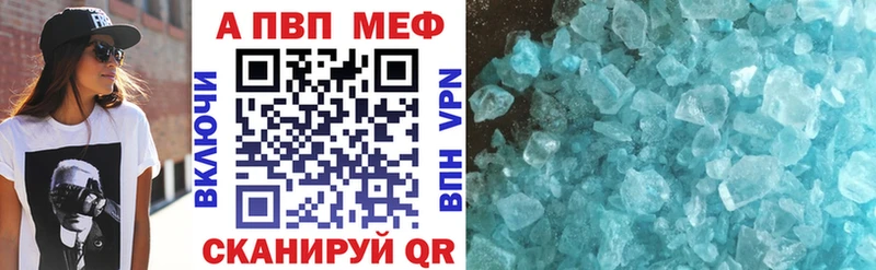 omg tor  Чёрмоз  A-PVP мука 