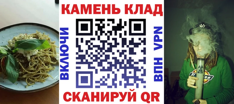 сколько стоит  МЕГА вход  Cannafood марихуана  Чёрмоз 