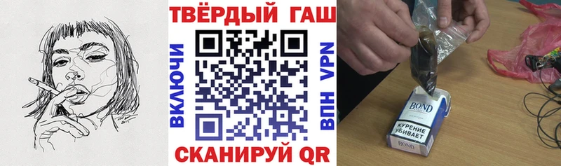 KRAKEN tor  Чёрмоз  ГАШИШ индика сатива 