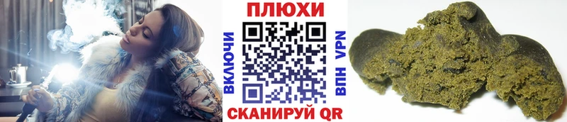 ГАШИШ гашик Чёрмоз