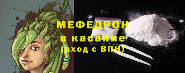 синтетический гашиш Волоколамск
