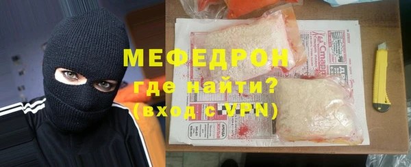 дистиллят марихуана Волосово