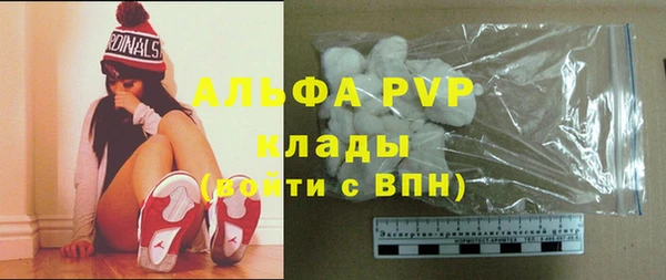 синтетический гашиш Волоколамск