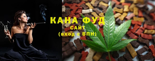 синтетический гашиш Волоколамск