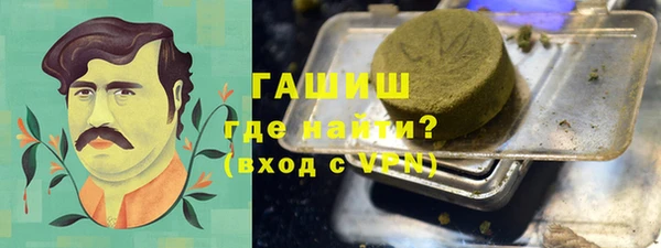 дистиллят марихуана Волосово