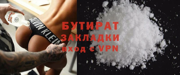 дистиллят марихуана Волосово