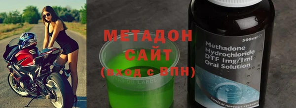 дистиллят марихуана Волосово