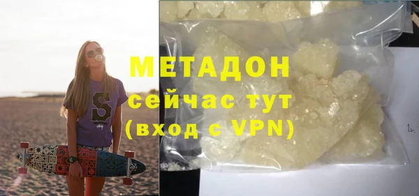 дистиллят марихуана Волосово