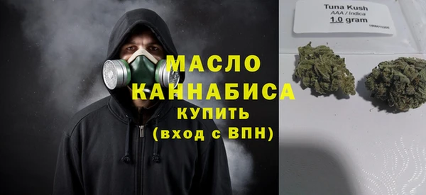 синтетический гашиш Волоколамск