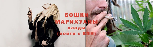синтетический гашиш Волоколамск