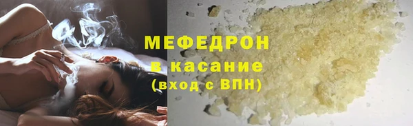гашик Володарск