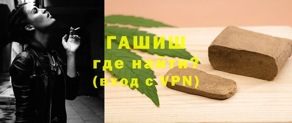 гашик Володарск