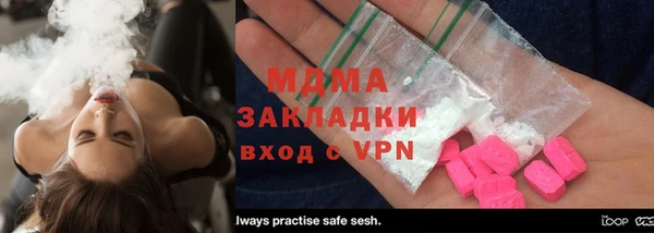 дистиллят марихуана Волосово