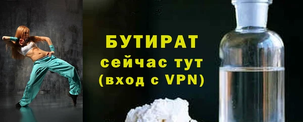 гашик Володарск
