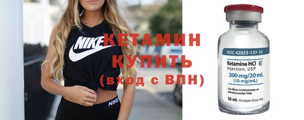 дистиллят марихуана Волосово