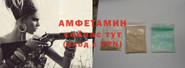 дистиллят марихуана Волосово