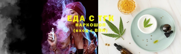 гашик Володарск