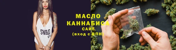 дистиллят марихуана Волосово