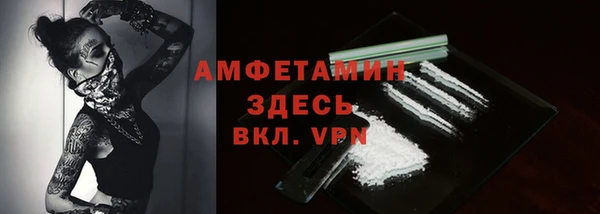 гашик Володарск