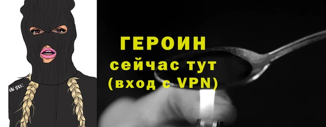 синтетический гашиш Волоколамск