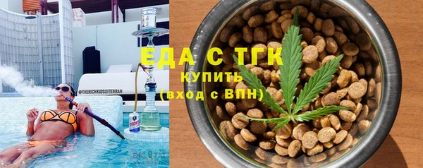 дистиллят марихуана Волосово