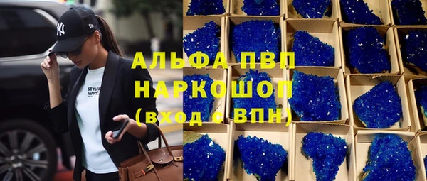 синтетический гашиш Волоколамск