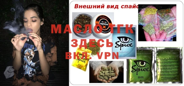 синтетический гашиш Волоколамск