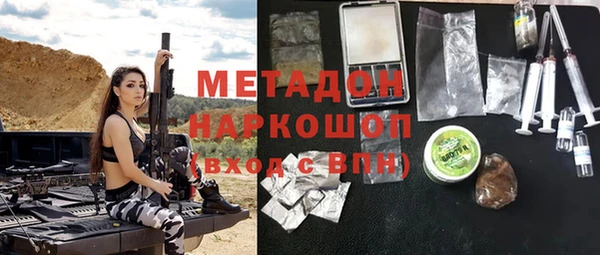 гашик Володарск