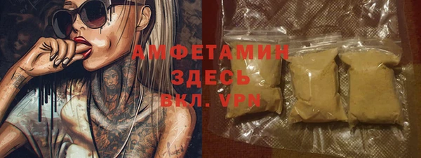 гашик Володарск