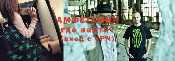 дистиллят марихуана Волосово