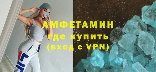 гашик Володарск