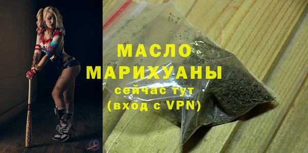 синтетический гашиш Волоколамск