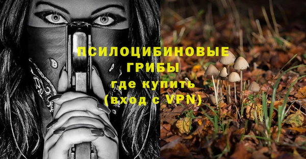 дистиллят марихуана Волосово