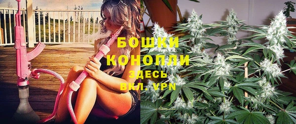 дистиллят марихуана Волосово