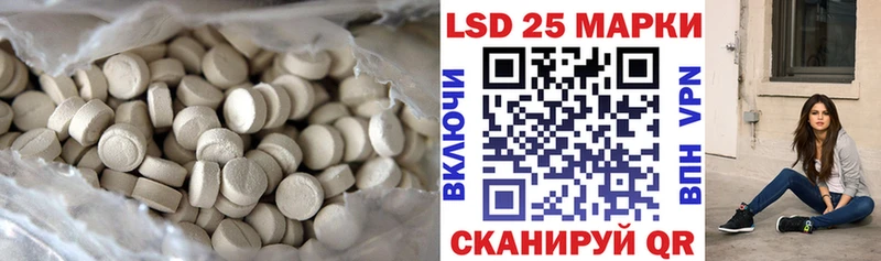 LSD-25 экстази кислота  Чёрмоз 