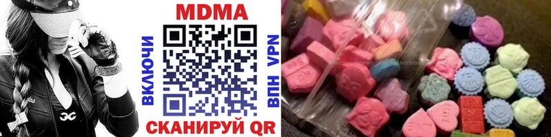 что такое наркотик  Чёрмоз  MDMA молли 