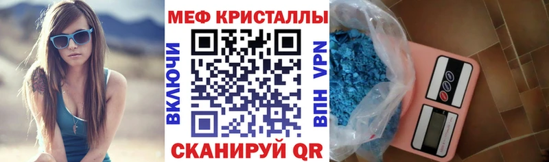 Мефедрон mephedrone  Чёрмоз 