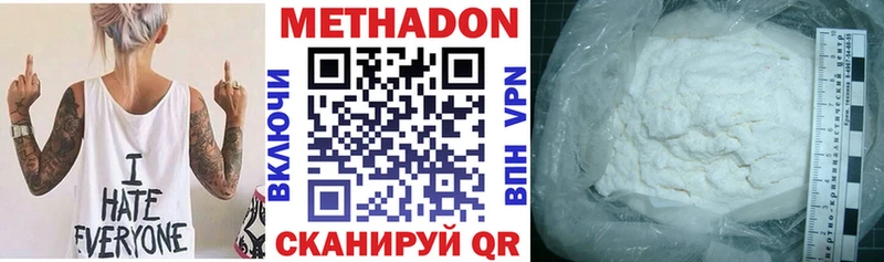 Метадон мёд  Чёрмоз 
