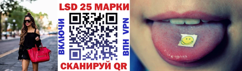 Марки NBOMe 1,5мг  Чёрмоз 