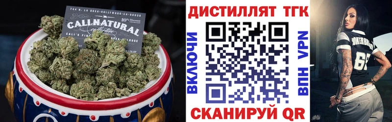 ТГК THC oil  Чёрмоз 